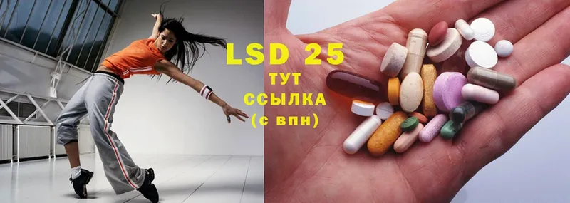 где можно купить   блэк спрут зеркало  сайты даркнета Telegram  Нижний Ломов  LSD-25 экстази кислота 