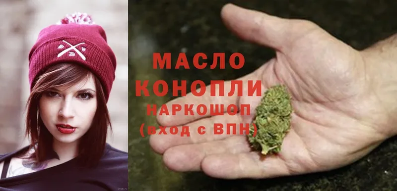 ТГК THC oil  даркнет сайт  Нижний Ломов 